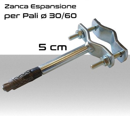 [SA0517] Zanca Espansione serie pesante 5.0 cm per pali antenna da 30 a 60 mm di diametro