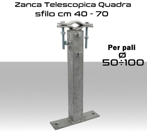 [SAZTE0029] Zanca Telescopica tubo quadro robusta con regolazione da 40 a 70 cm per fissaggio pali